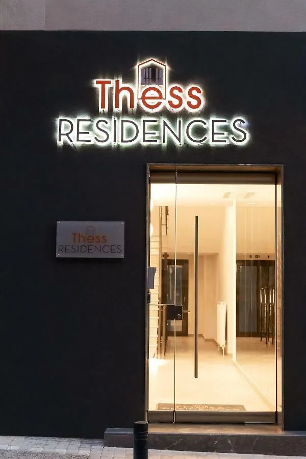 아파트 Thess Residences 테살로니키